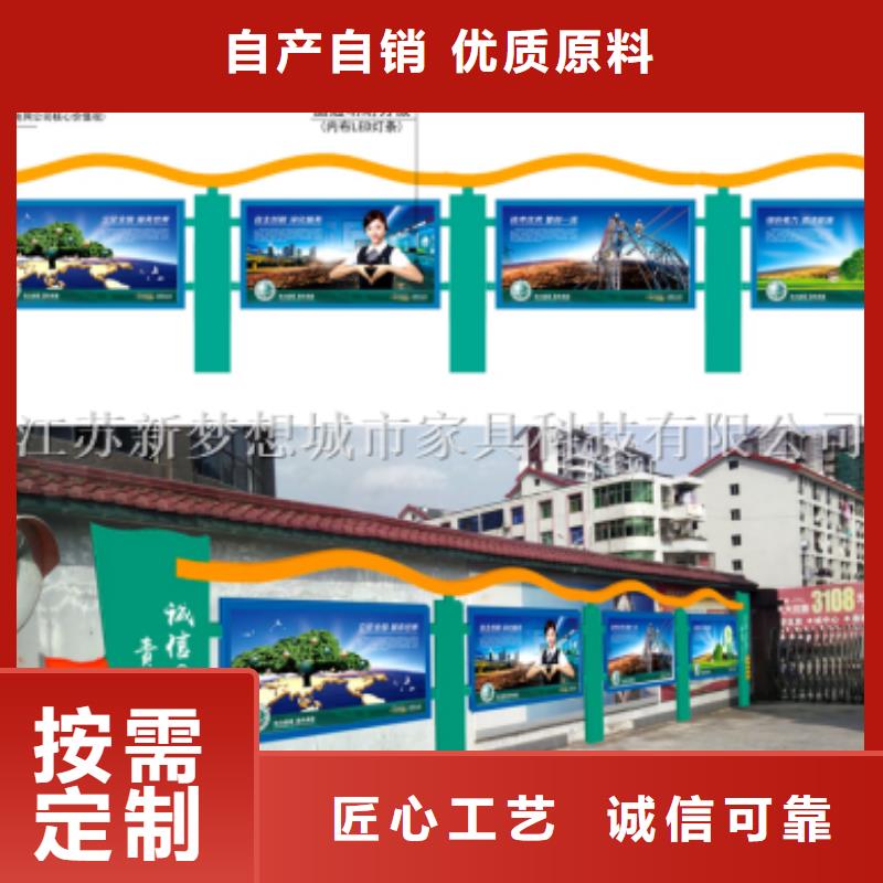 宣傳欄不銹鋼候車亭產地直供