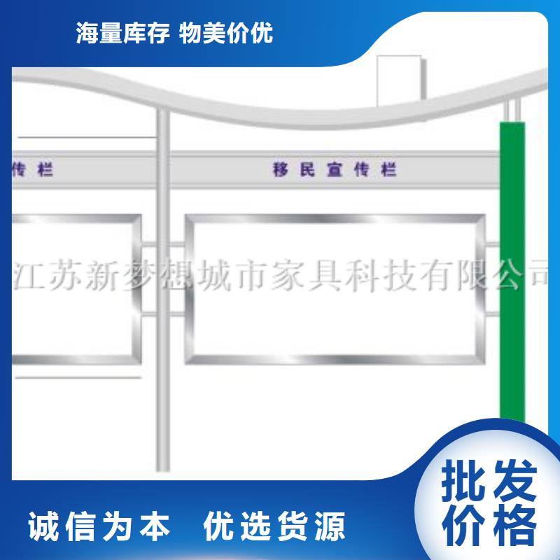 文化宣傳欄現貨報價