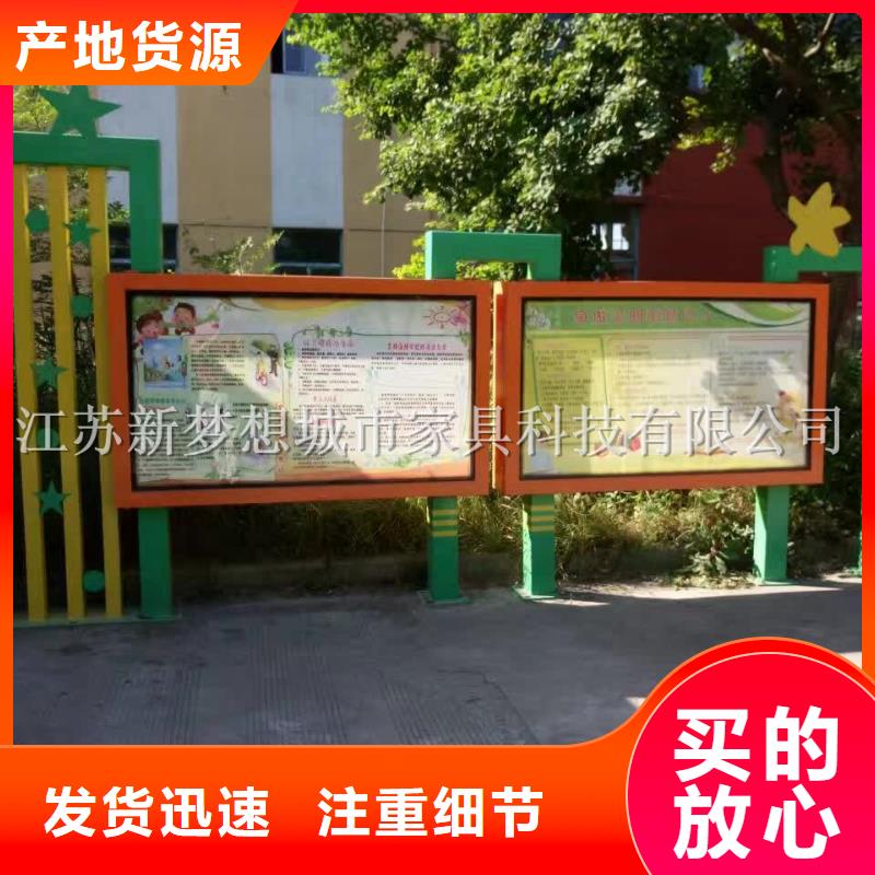 公司宣傳欄為您服務