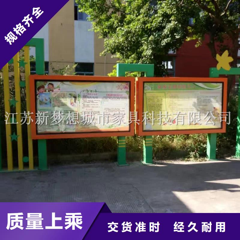 宣傳欄_廣告垃圾箱專業(yè)信賴廠家