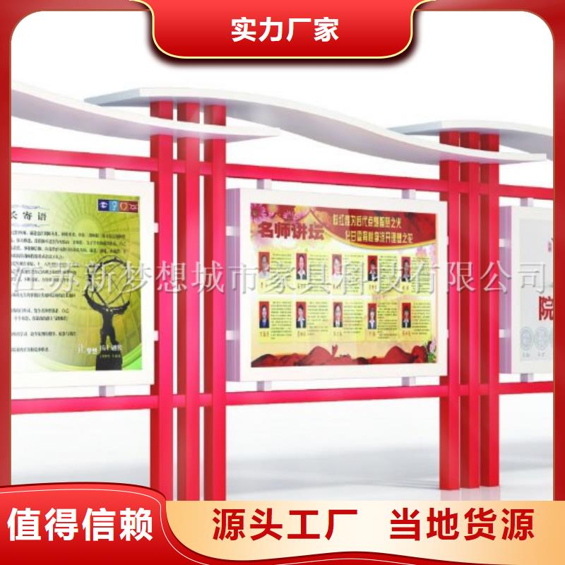 閱報欄可定制
