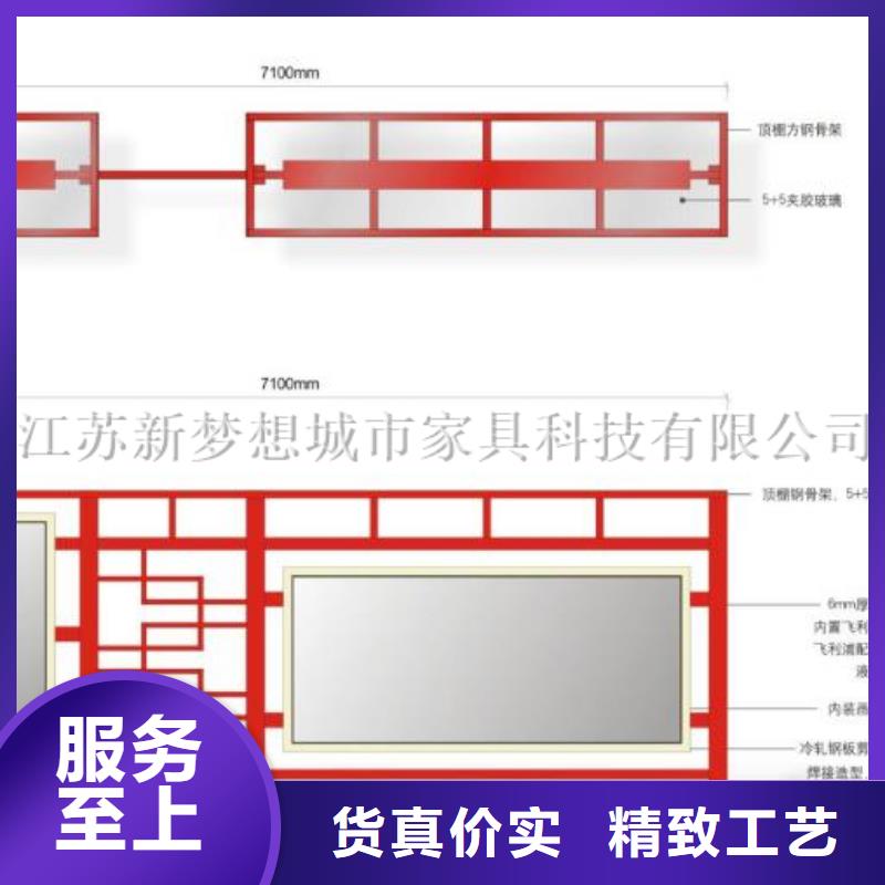 【宣传栏,户外宣传栏优选货源】