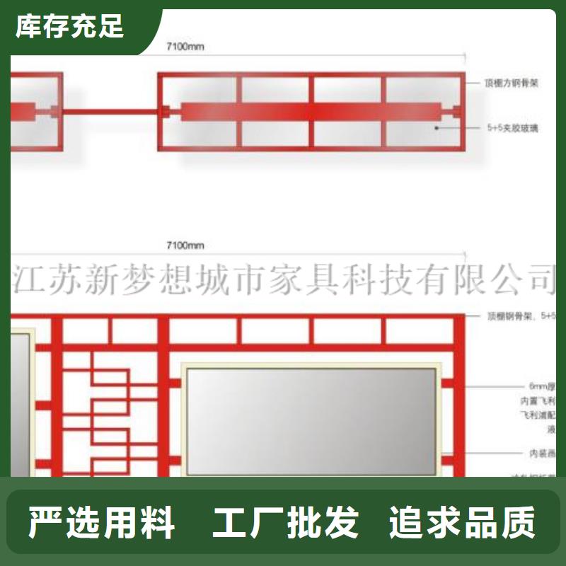 不銹鋼宣傳欄多重優(yōu)惠