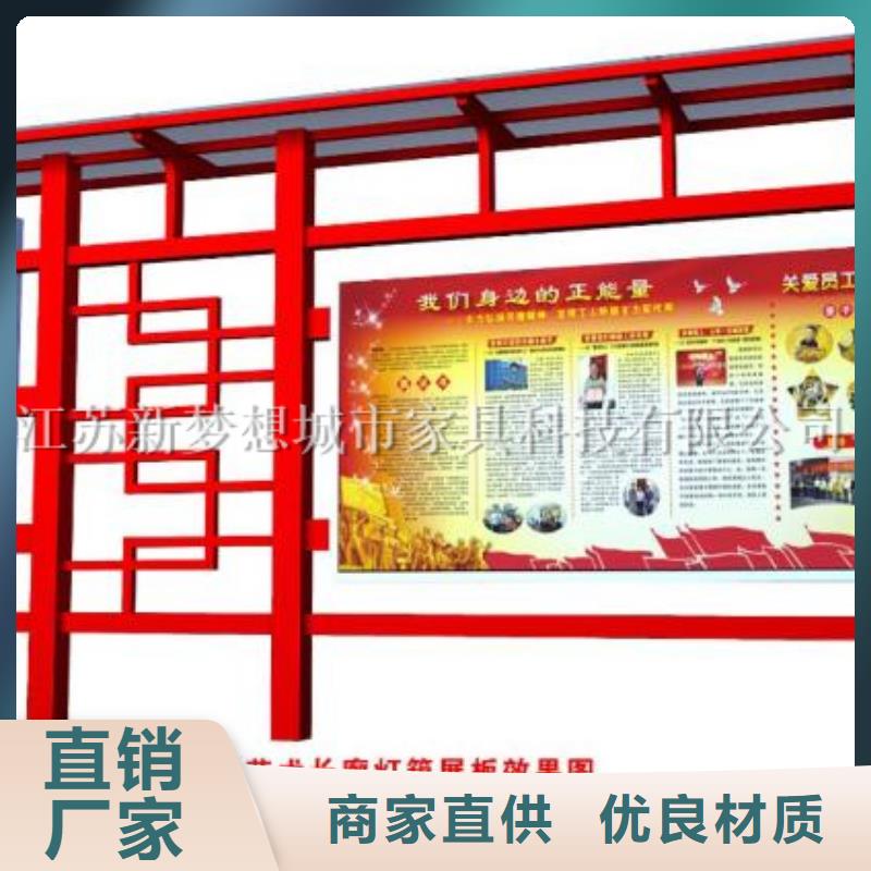閱報欄全國走貨