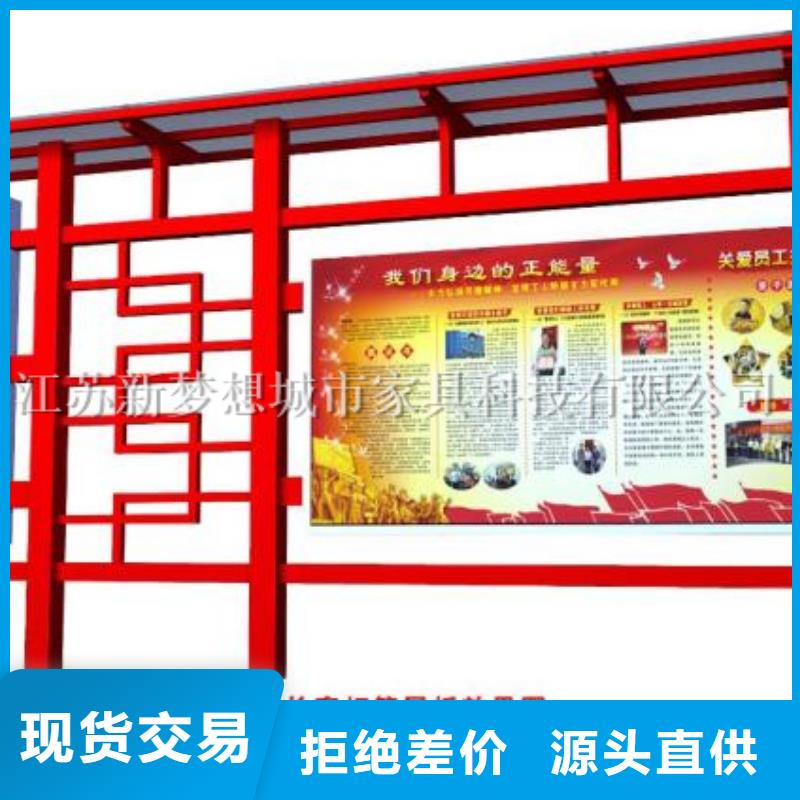液壓開啟宣傳欄實體大廠