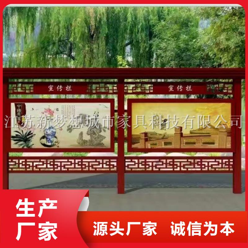 宣傳欄城市精神堡壘匠心制造