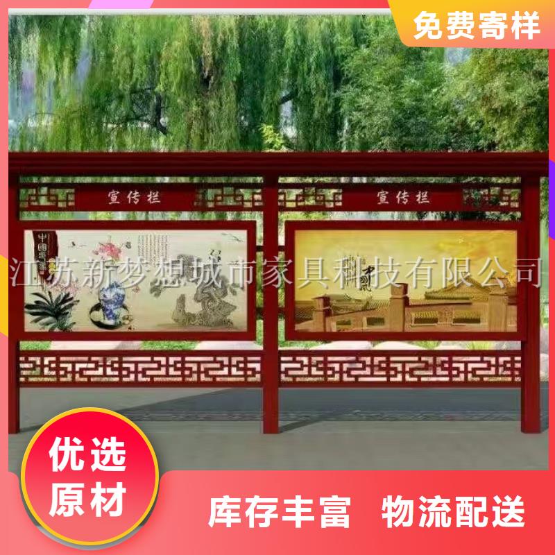 工廠宣傳欄信賴
