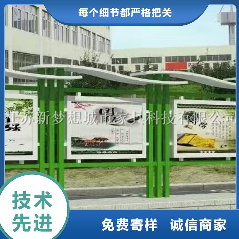 宣傳欄精心打造