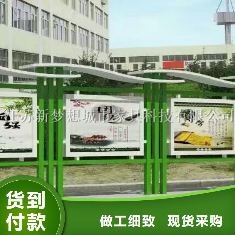 宣傳欄-戶外精神堡壘專業生產廠家