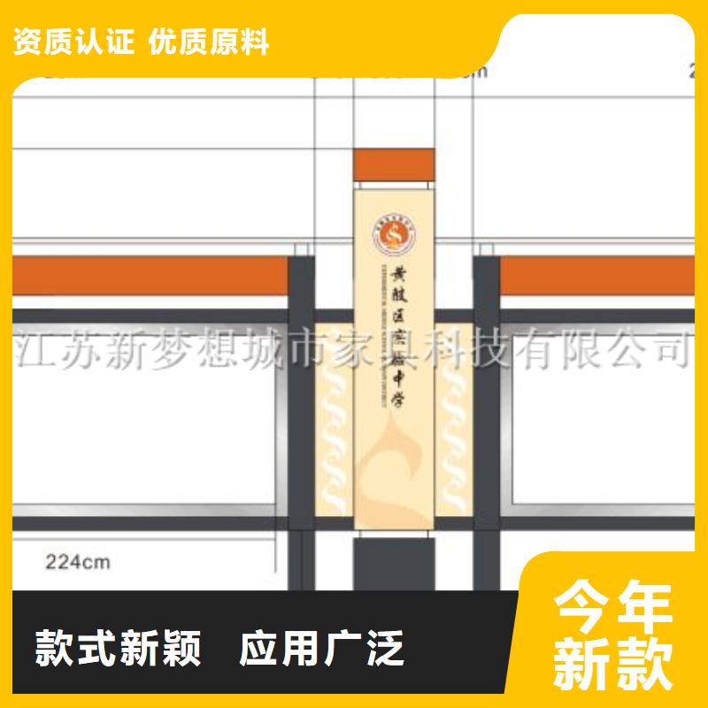 【宣傳欄】價值觀廣告牌海量現貨