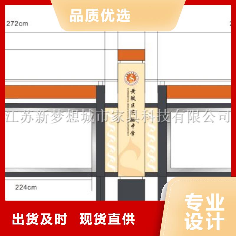 宣传栏【价值观广告牌】支持拿样