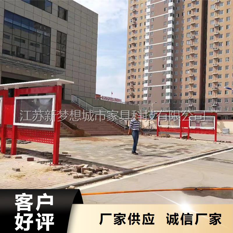 閱報欄品質(zhì)優(yōu)