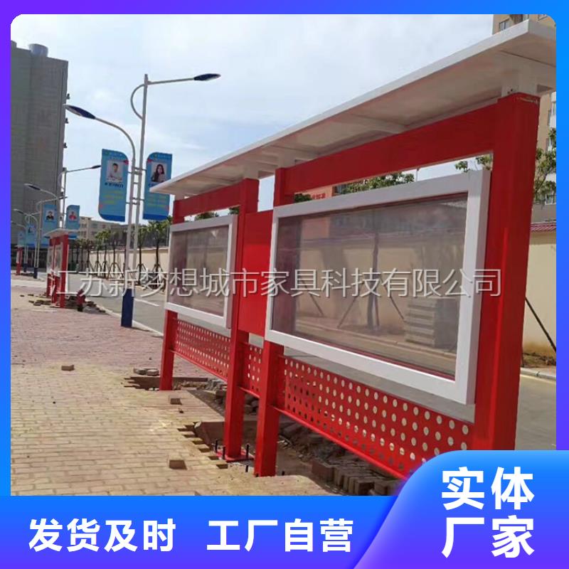 宣傳欄,路品質保障售后無憂
