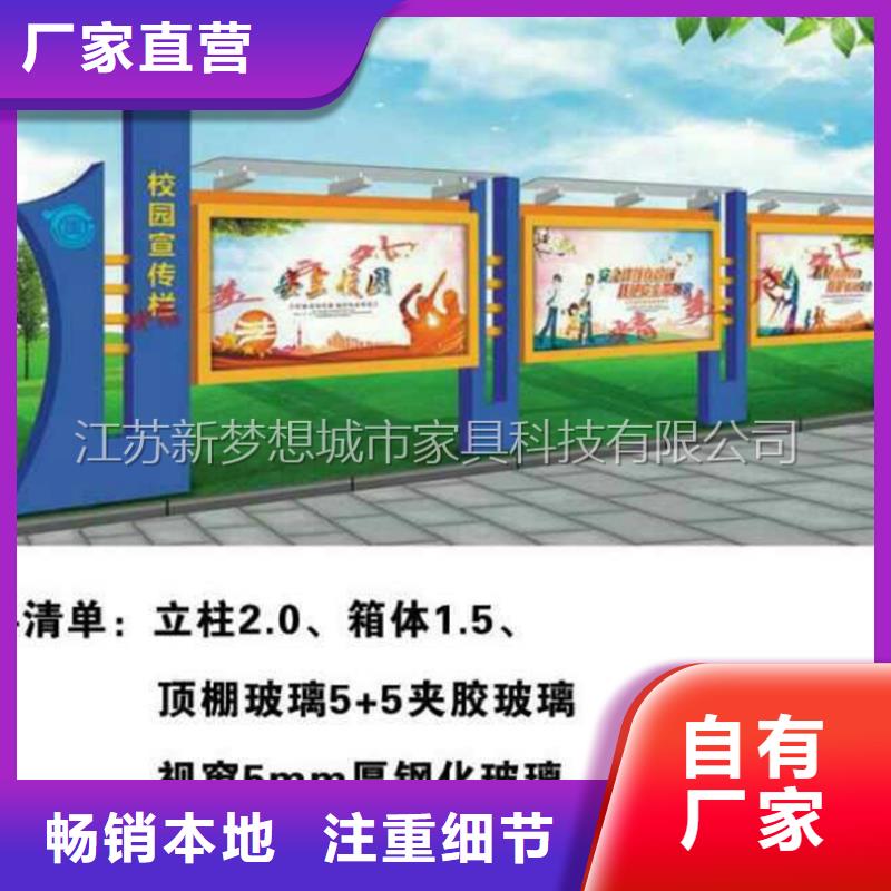 文化宣傳欄源頭廠家
