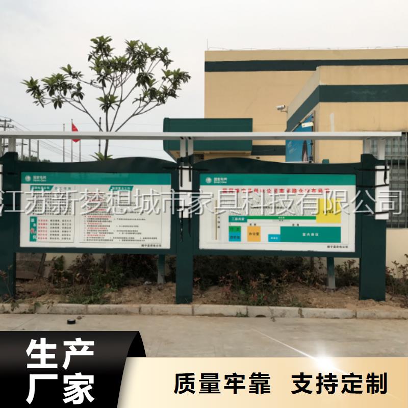 学校宣传栏良心厂家