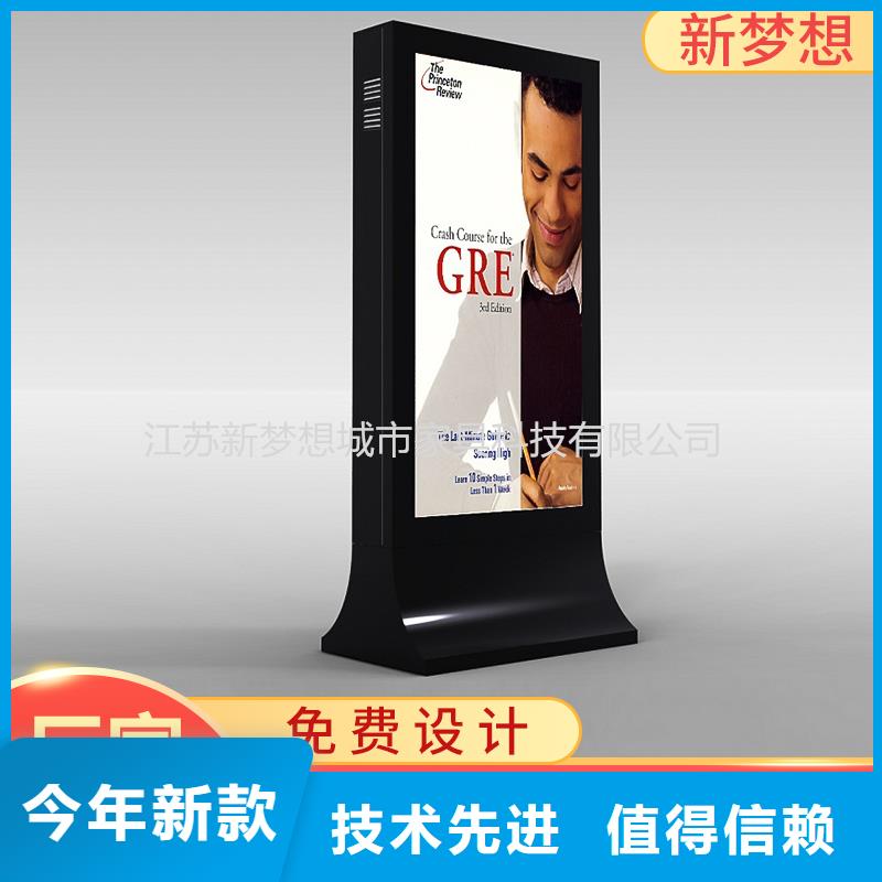 烤漆滾動燈箱現(xiàn)貨齊全