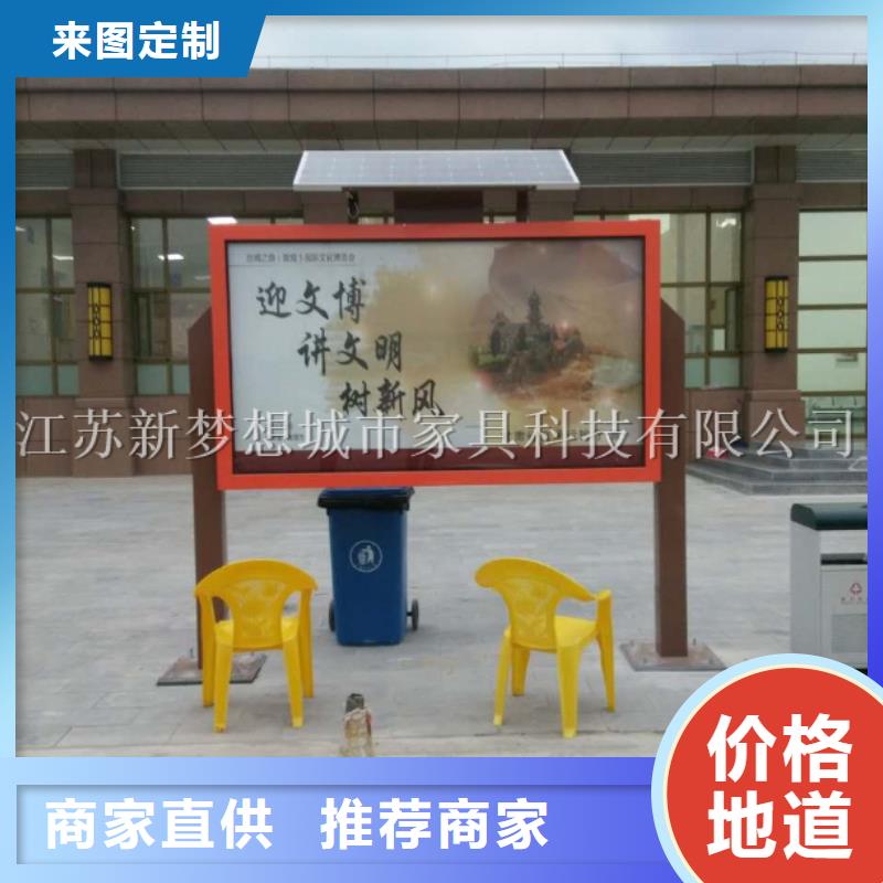 銷售太陽(yáng)能滾動(dòng)燈箱_品牌廠家