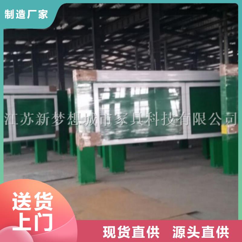 滚动灯箱户外宣传栏助您降低采购成本