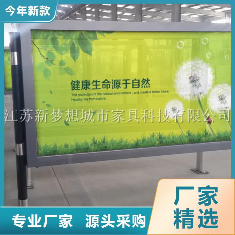 批發(fā)滾動(dòng)燈箱、批發(fā)滾動(dòng)燈箱廠家直銷-找新夢(mèng)想城市家具科技有限公司