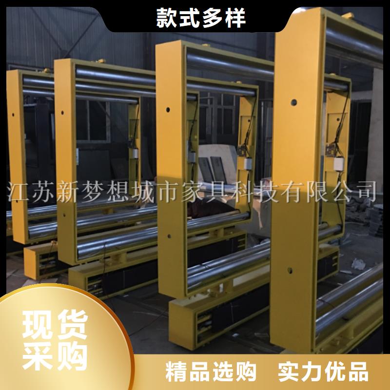 滾動廣告燈箱了解更多