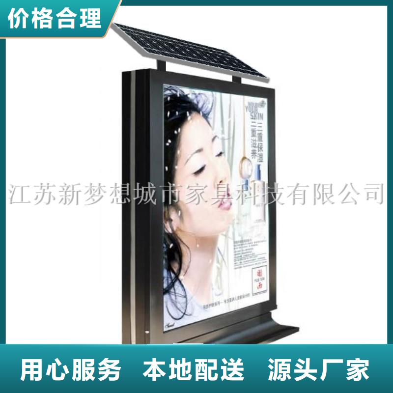 滾動燈箱-【小區垃圾分類房】專業廠家