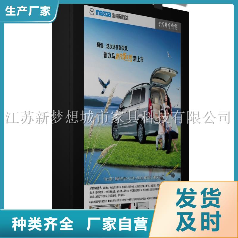 宣傳欄滾動燈箱質量保證