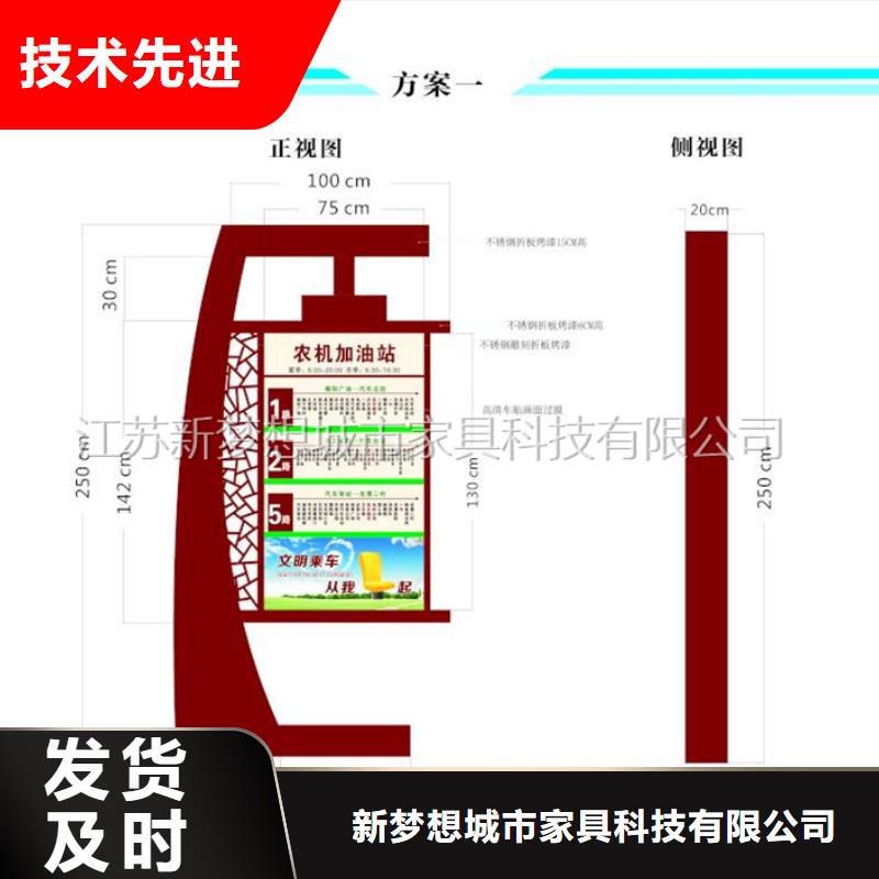 滚动灯箱四分类垃圾箱把实惠留给您