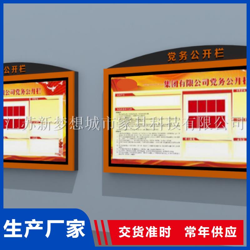 常年供應宣傳欄滾動燈箱-熱銷