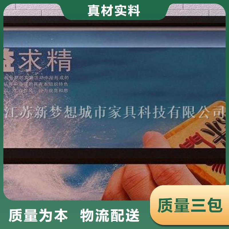 滚动灯箱房地产精神堡垒好产品放心购