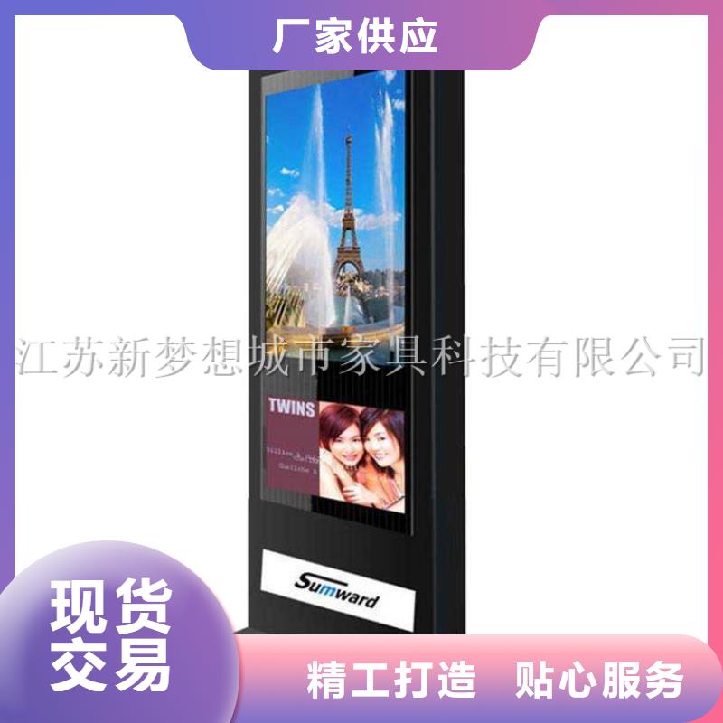 滚动灯箱,垃圾分类亭工厂批发