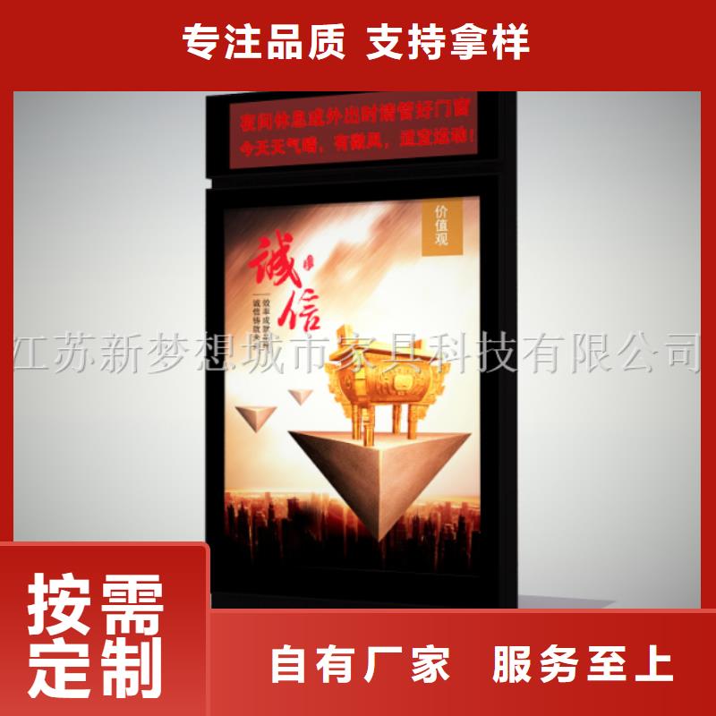社區(qū)滾動(dòng)燈箱量大從優(yōu)
