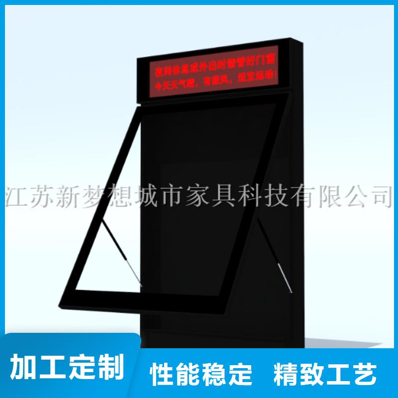 長(zhǎng)期供應(yīng)社區(qū)滾動(dòng)燈箱