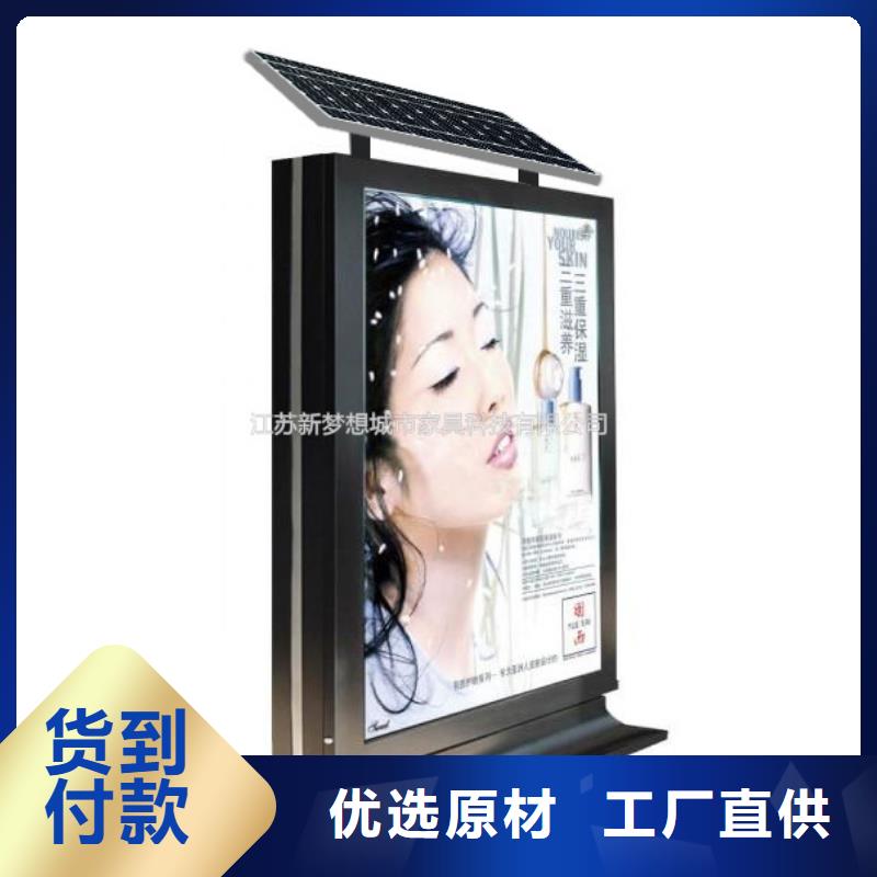 宣傳欄滾動(dòng)燈箱貨源充足