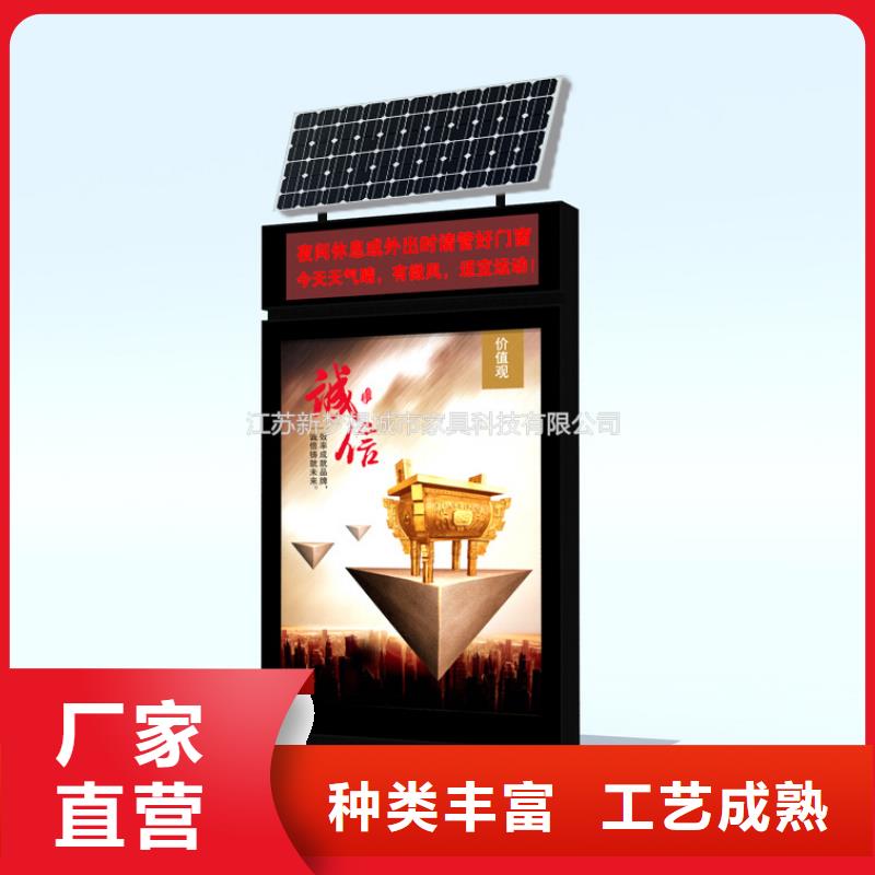 太陽能滾動(dòng)燈箱廠家款式多樣