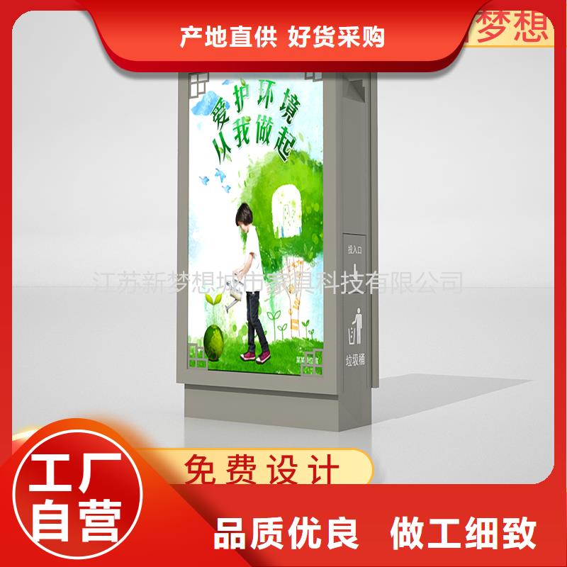 廣告垃圾箱單位宣傳欄廠家直銷規格多樣