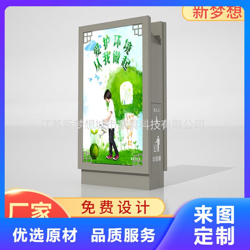 太陽能滾動廣告垃圾箱價格優惠