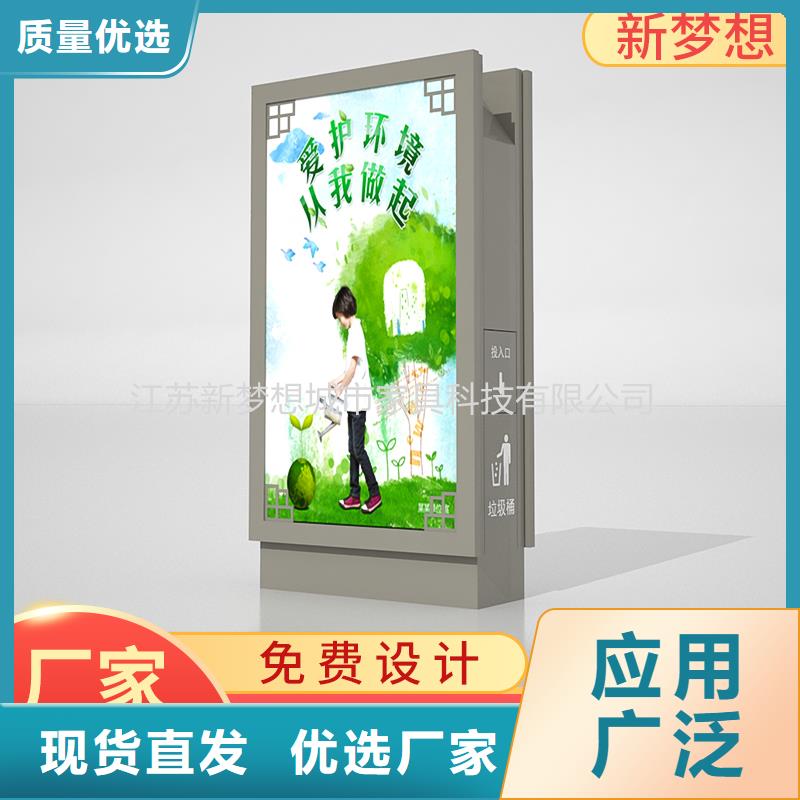 廣告垃圾箱小區宣傳欄工廠現貨供應