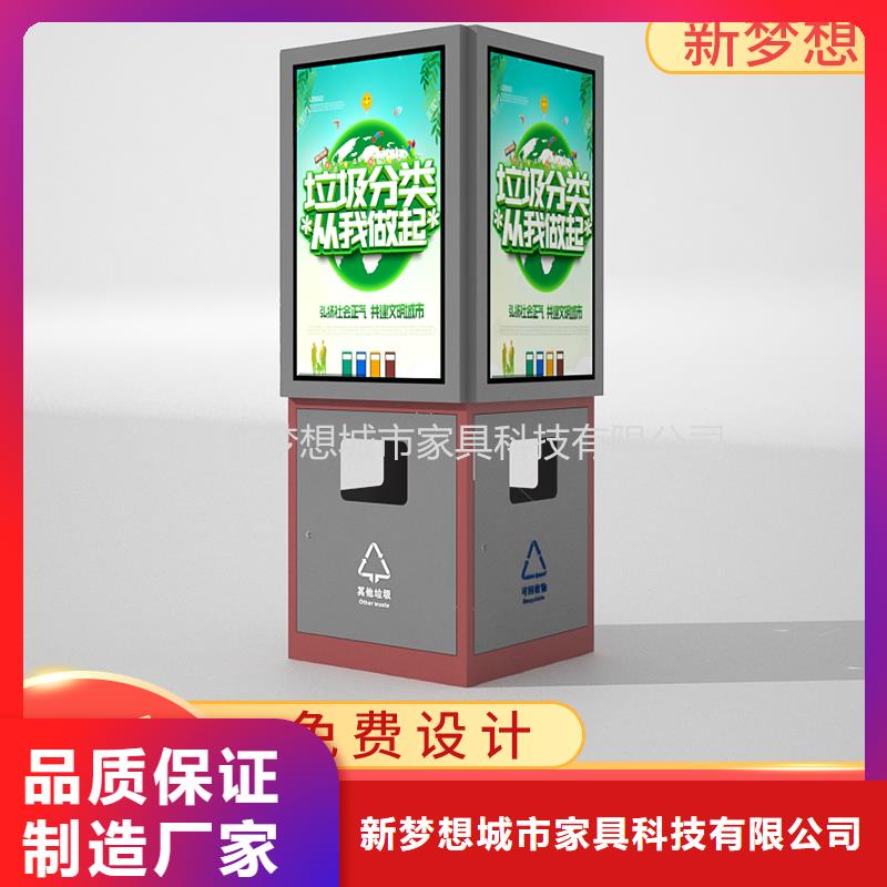 太陽能廣告垃圾箱現貨齊全