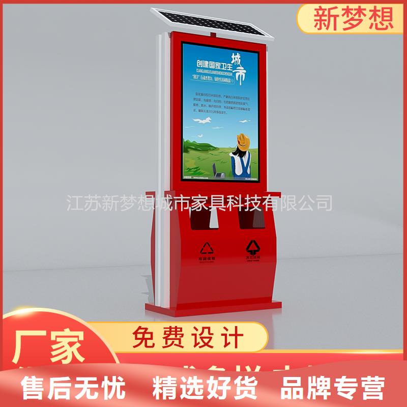 小區廣告垃圾箱生產廠家