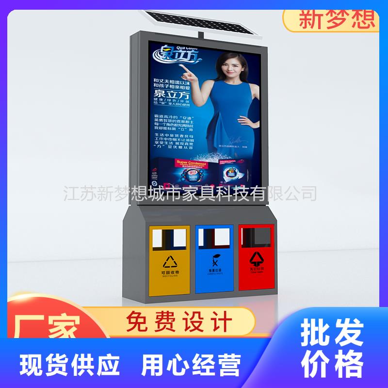 廣告垃圾箱戶外精神堡壘貨品齊全