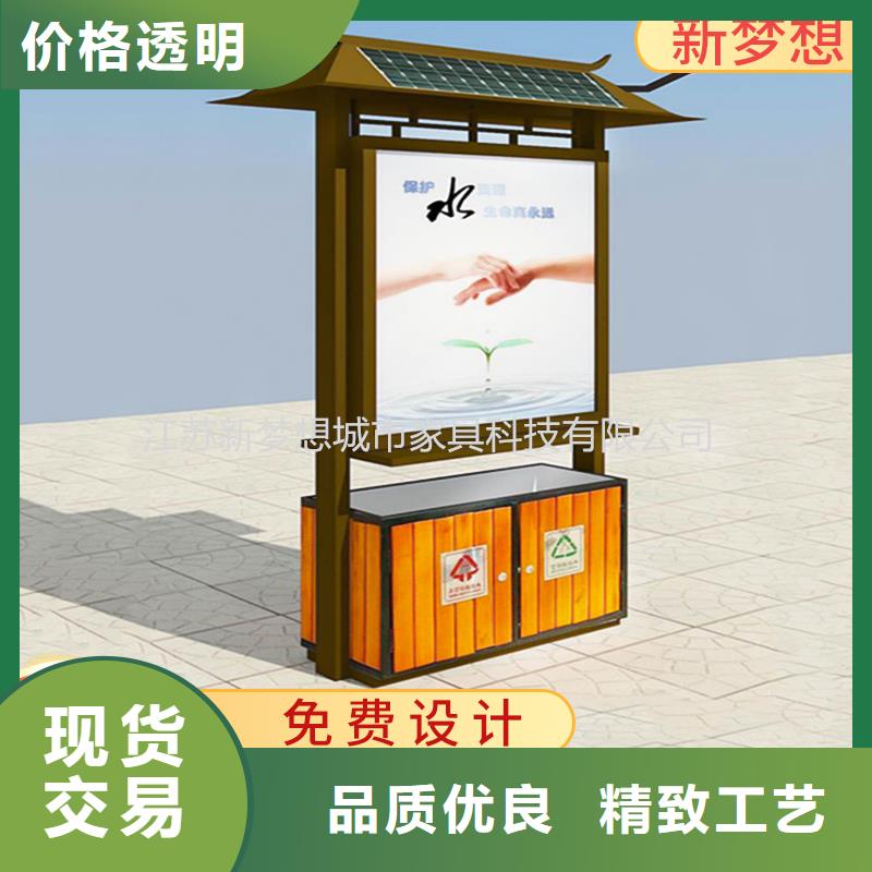 廣告垃圾箱戶外垃圾箱銷售的是誠信