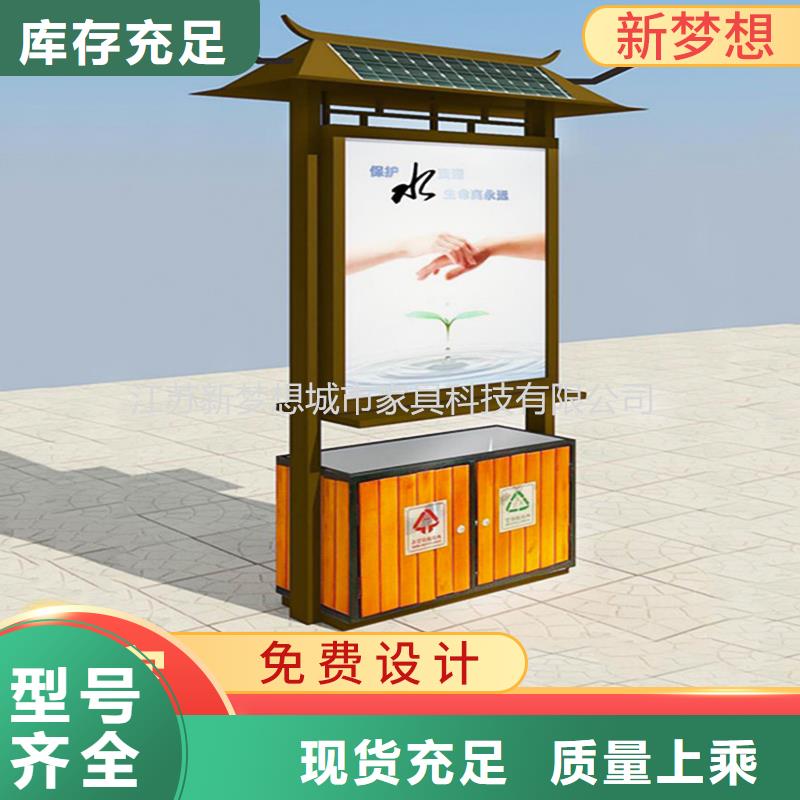 廣告垃圾箱戶外宣傳欄助您降低采購成本