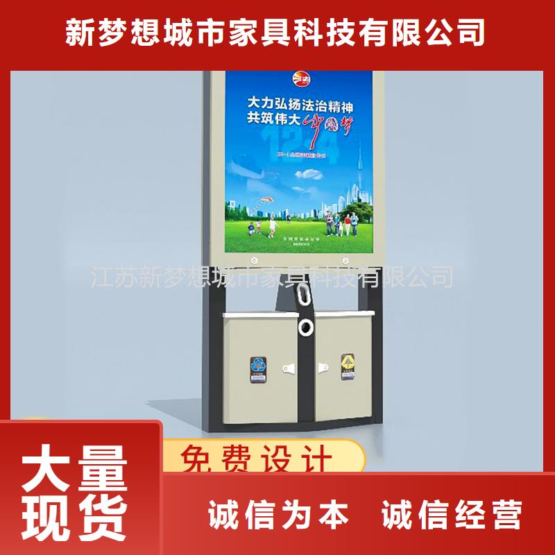 小區(qū)廣告垃圾箱廠家供應