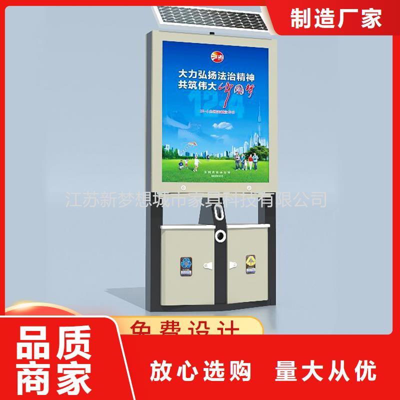 廣告垃圾箱價值觀廣告牌海量庫存