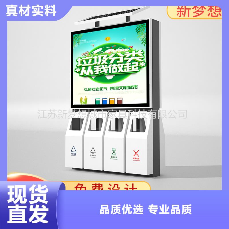 廣告垃圾箱景觀雕塑經驗豐富品質可靠