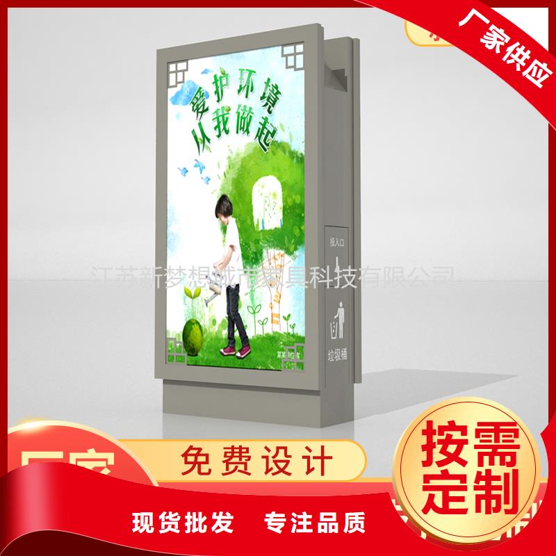 太陽能廣告垃圾箱品質保障