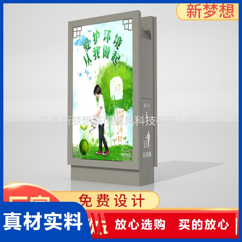 太陽能廣告垃圾箱全國配送