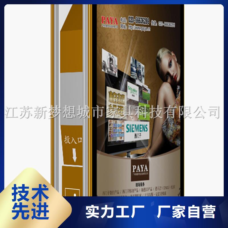 廣告垃圾箱智能候車亭種類齊全