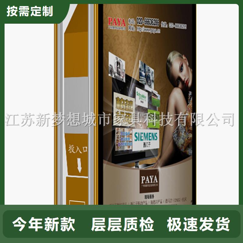 景區太陽能廣告垃圾箱施工