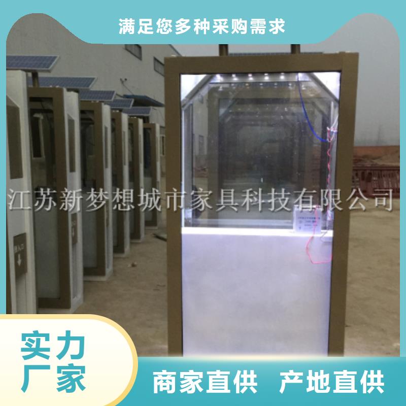 廣告垃圾箱垃圾分類亭買的放心